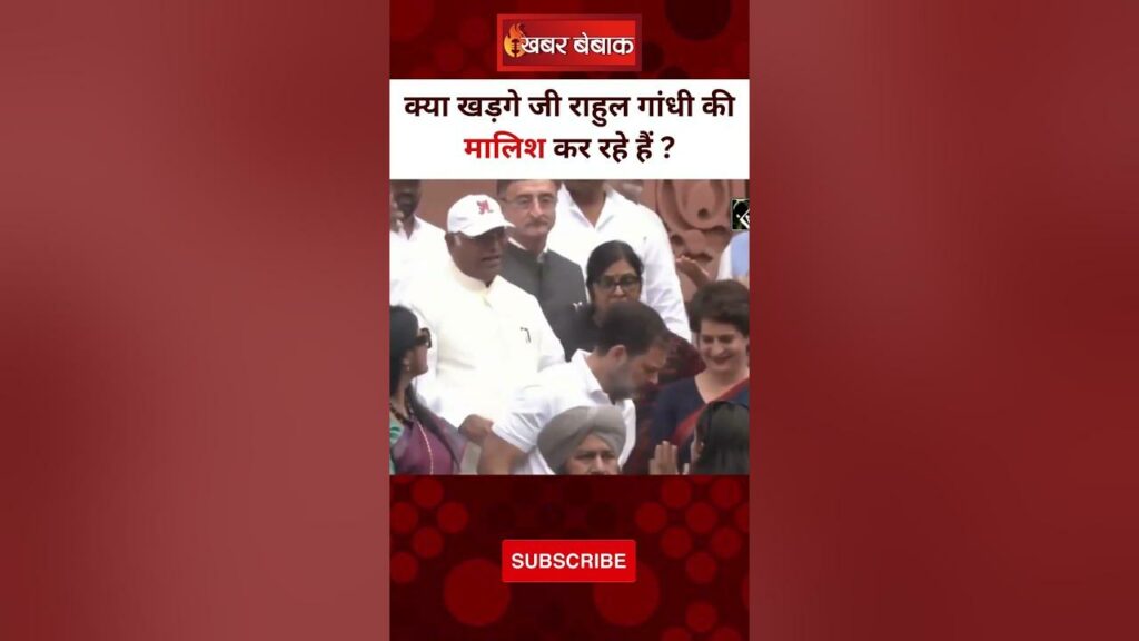 Rahul Gandhi Viral Video