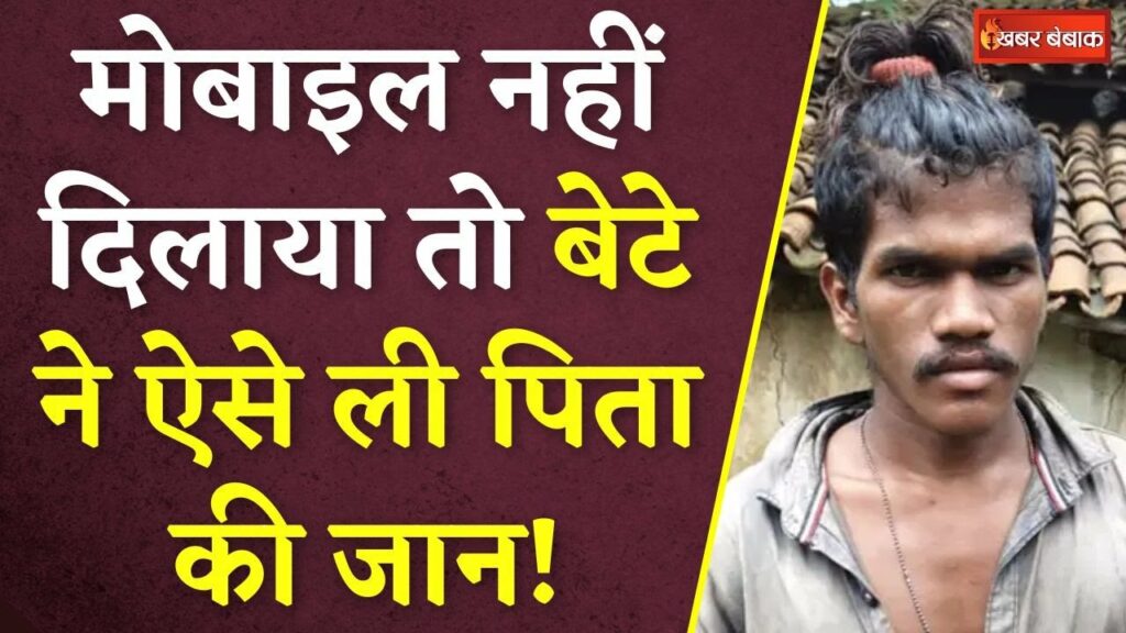 Surajpur Latest News