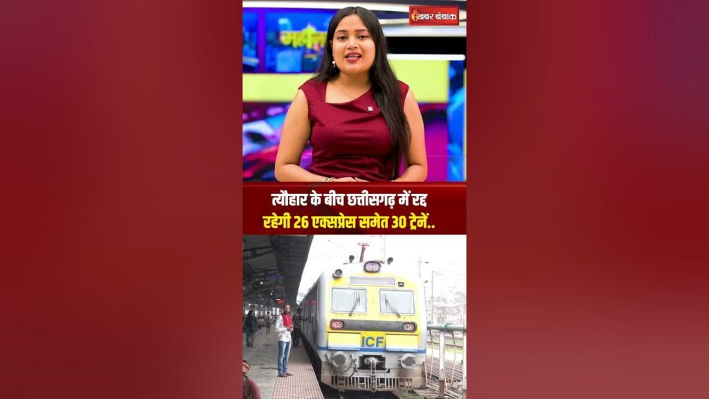 Train Cancelled in Chhattisgarh