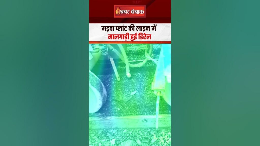 Janjgir Train Accident News