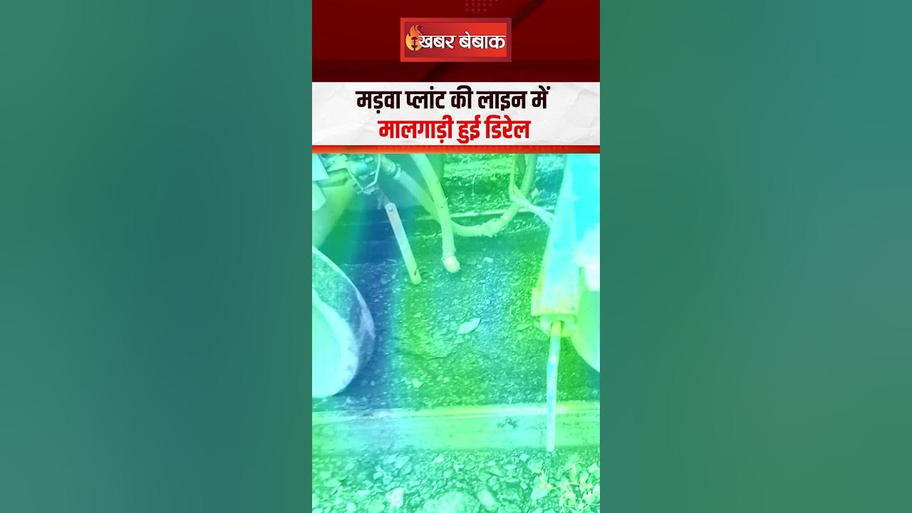 अचानक पटरी से उतरी ट्रेन, 9 वैगन हुई डिरेल | Janjgir Train Accident News
