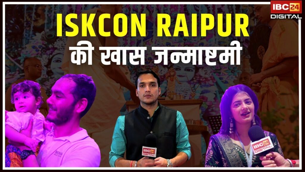 ISKCON Temple | Janmashtami Celebration