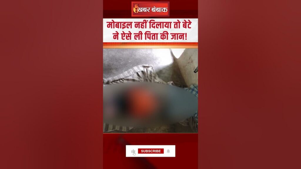 Surajpur Latest News