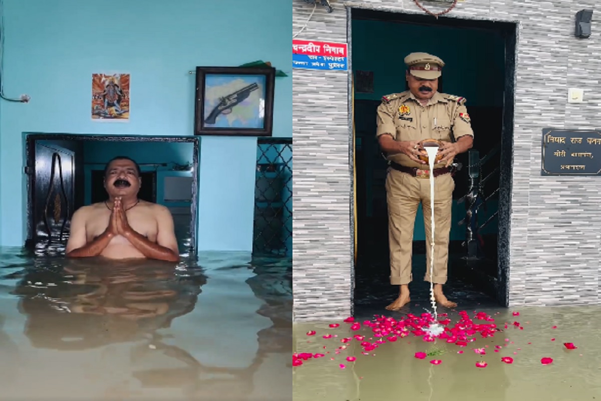 UP Viral Video: नदी का जलस्तर बढ़ने के बाद दरोगा के घर घुसा पानी, सब इंस्पेक्टर निषाद ने इस अंदाज में किया मां गंगा का स्वागत, देखें आप भी