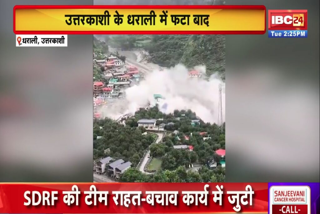 Uttarkashi Cloud Burst News/ Image Credit: IBC24