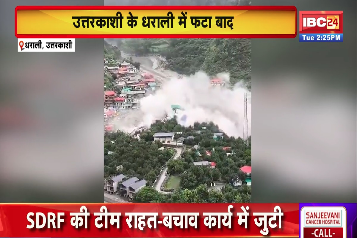 Uttarkashi Cloud Burst News: उत्तरकाशी के धराली में बादल फटने के बाद आई भीषण बाढ़, कई लोगों के लापता होने की खबर, रेस्क्यू कार्य जारी