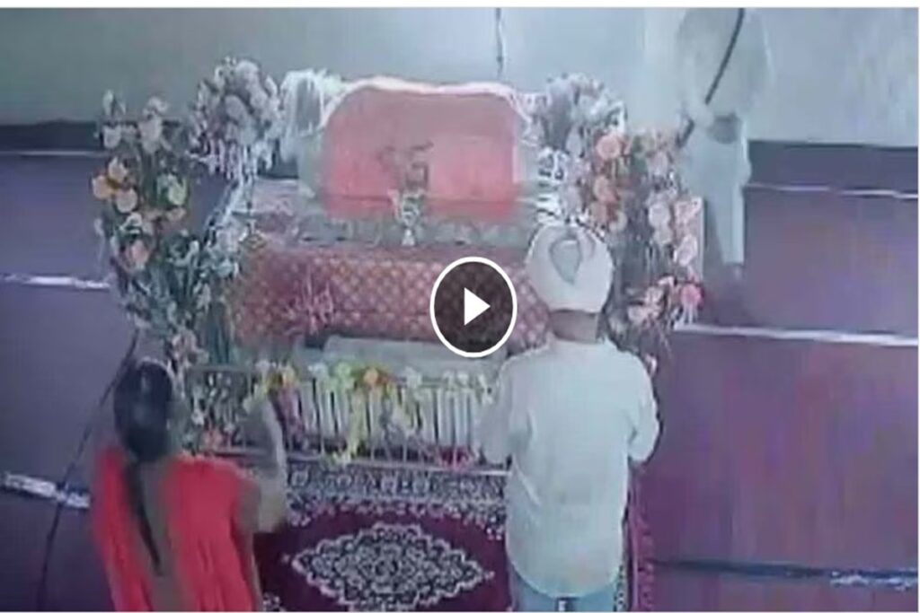 Ludhiana Gurudwara video, image source: social media