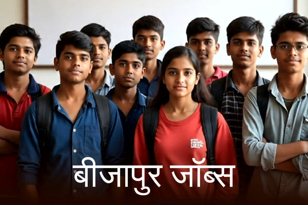 (Bijapur Jobs, Image Credit: Meta AI)