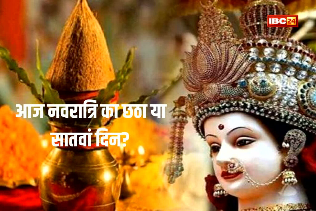 (आज नवरात्रि का कौन सा दिन है, Image Credit: IBC24 News Customize)
