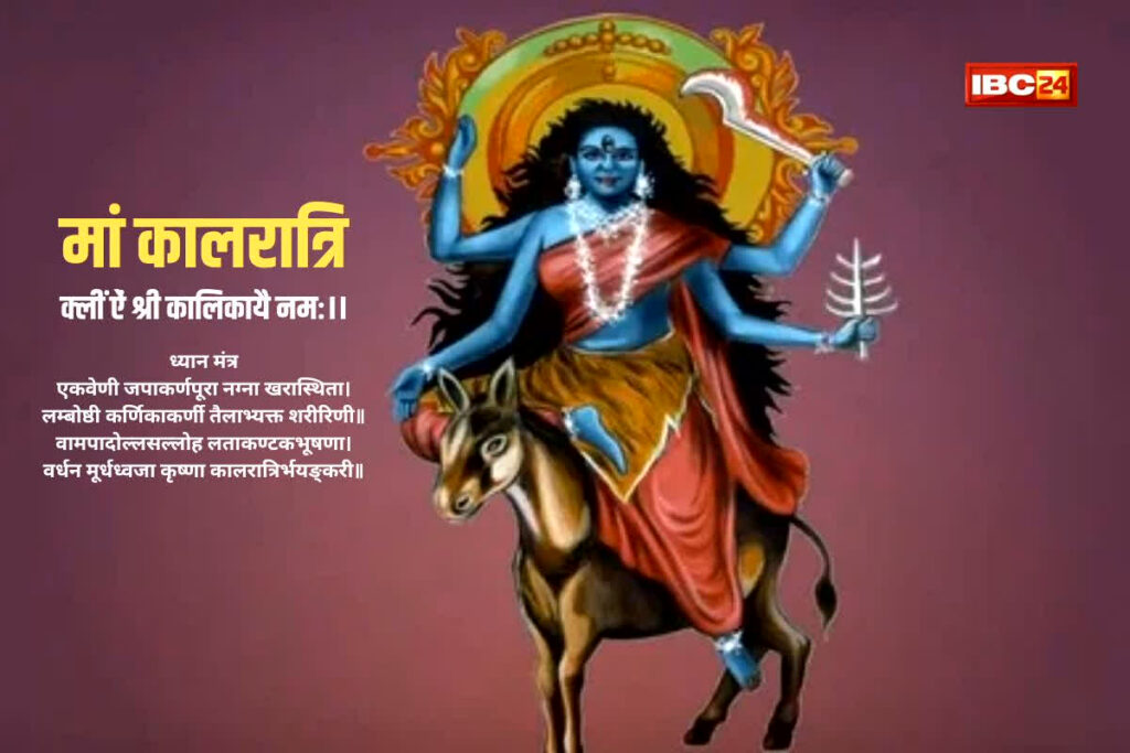 (Shardiya Navratri 2025 Day 7, Image Credit: IBC24 News Customize)