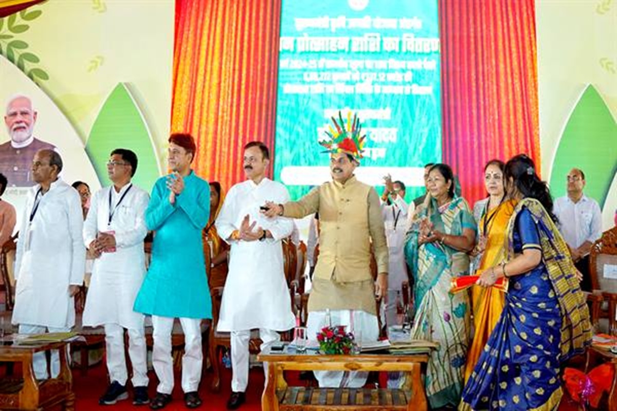 MP News: दिवाली से पहले किसानों को तोहफा, सरकार ने भेजी बोनस की राशि, सीएम ने यहां अस्पताल खोलने का भी किया ऐलान