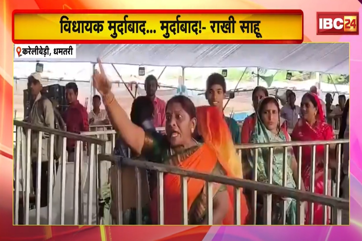 Dhamtari News: कुरुद विधायक अजय चंद्राकर पर फूटा भाजपा के ही महिला नेत्री का ही गुस्सा, बीच कार्यक्रम में लगाए मुर्दाबाद के नारे, ये थी नाराजगी की वजह