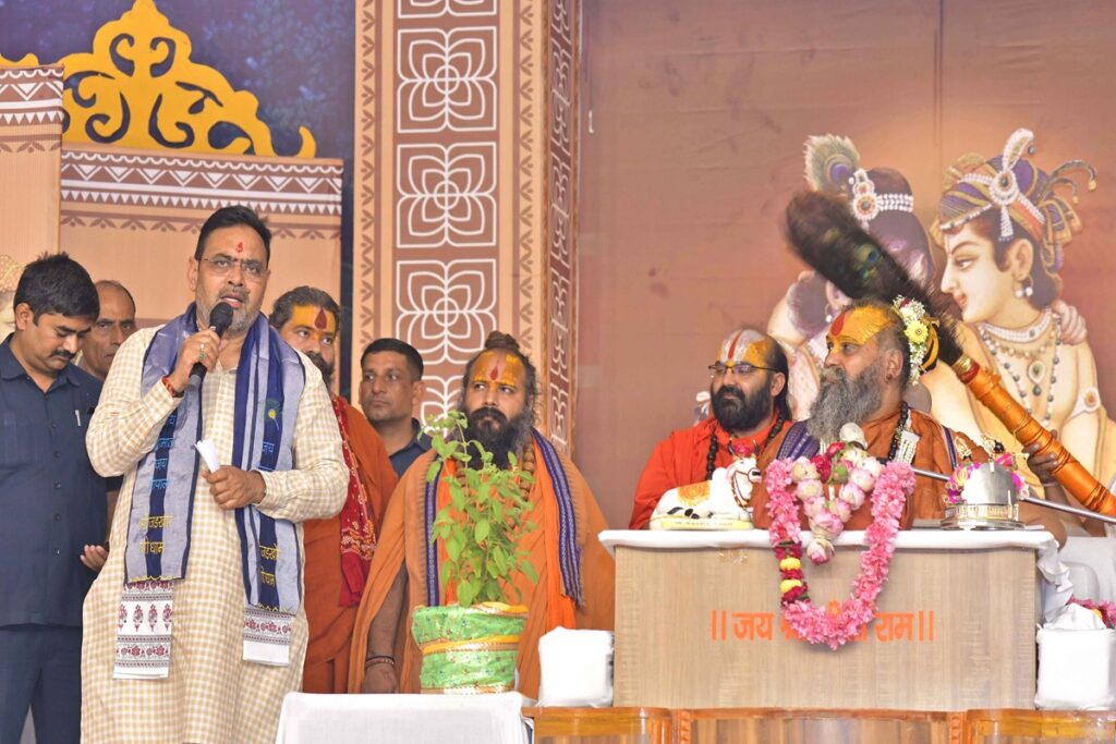 Rajasthan News. Image Source- DPR