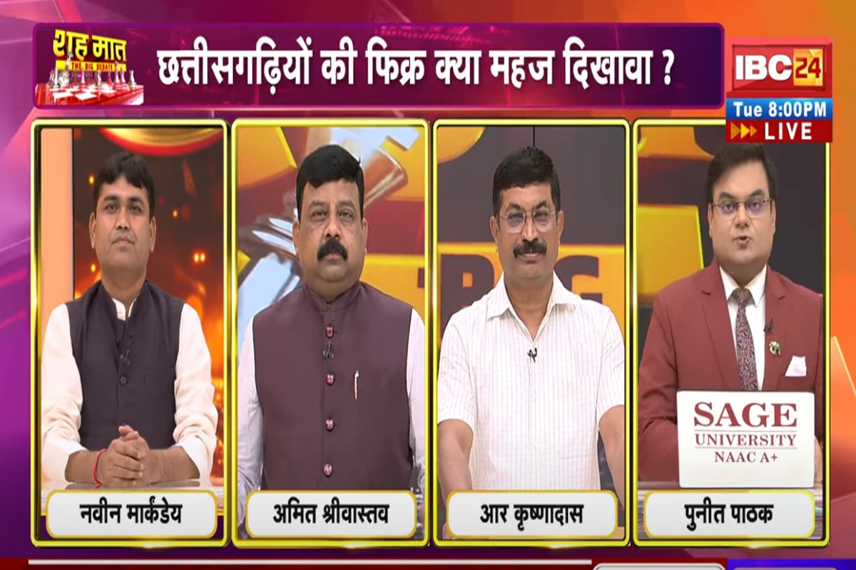 शह मात The Big Debate: ‘छत्तीसगढ़ियों को मिले जॉब’.. पत्र पॉलिटिक्स से किसे लाभ? डॉ. महंत ने सीएम साय को लिखी चिठ्ठी, आखिर स्थानीय को नौकरी का मुद्दा क्यों उठा?