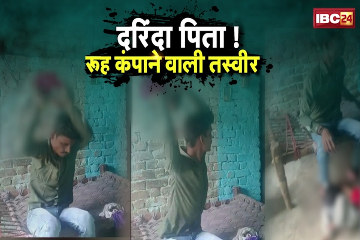 Morena Crime News: पत्नी से हुआ विवाद तो शख्स ने बेटी पर निकाला गुस्सा, खाट से उठाकर जमीन पर पटका, देखिए रूह कंपा देने वाला ये वीडियो