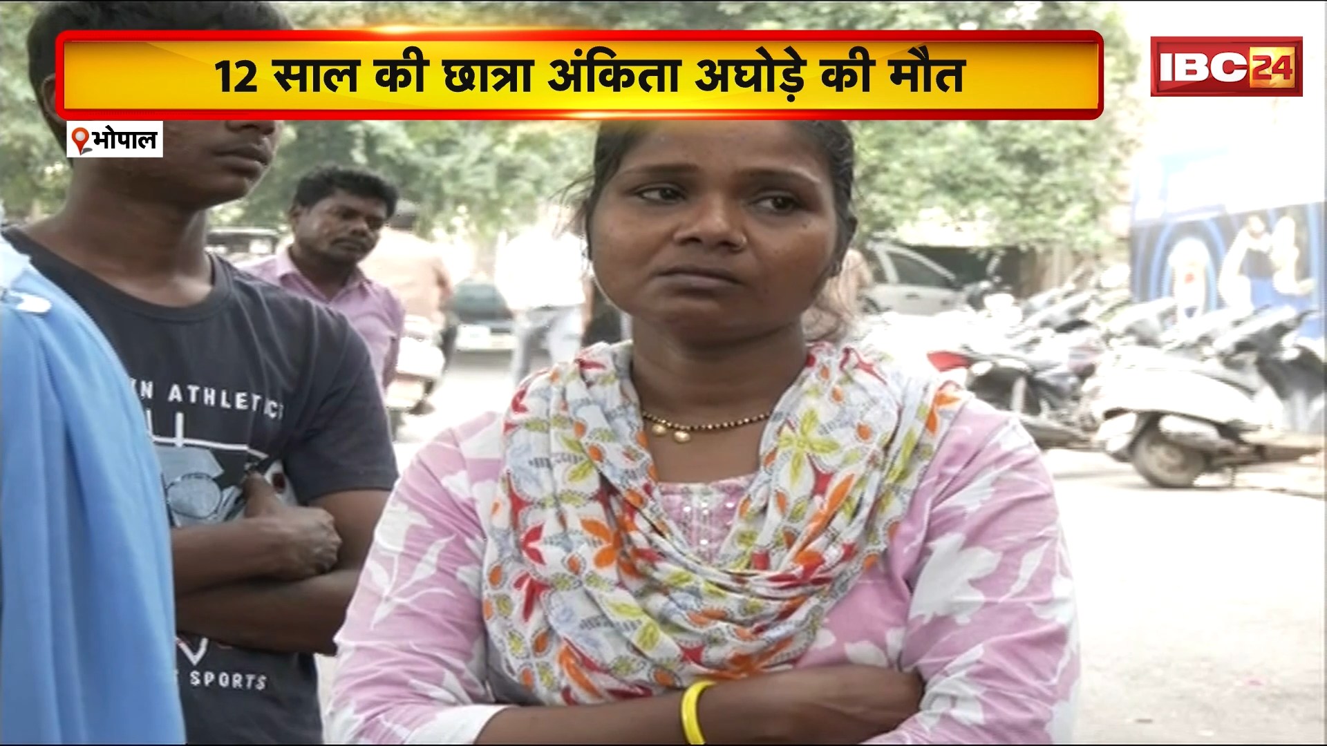 Bhopal News: 12 साल की छात्रा अंकिता अघोड़े की मौत। बच्चों ने फांसी के फंदे पर लटका हुआ देखा..मौके से नहीं मिला कोई सुसाइड नोट