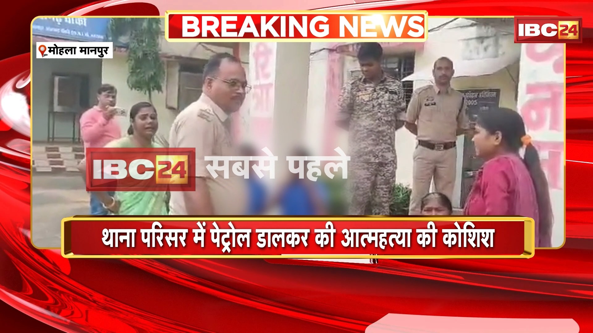 Mohla Manpur News: एक ही परिवार के 5 लोगों ने की आत्महत्या की कोशिश। दबंगों पर हुक्का-पानी बंद करने का लगाया आरोप