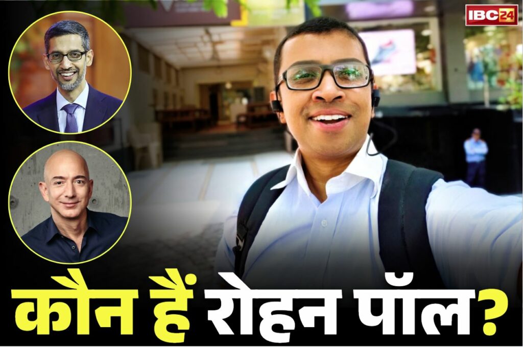 AI Engineer Rohan Pal