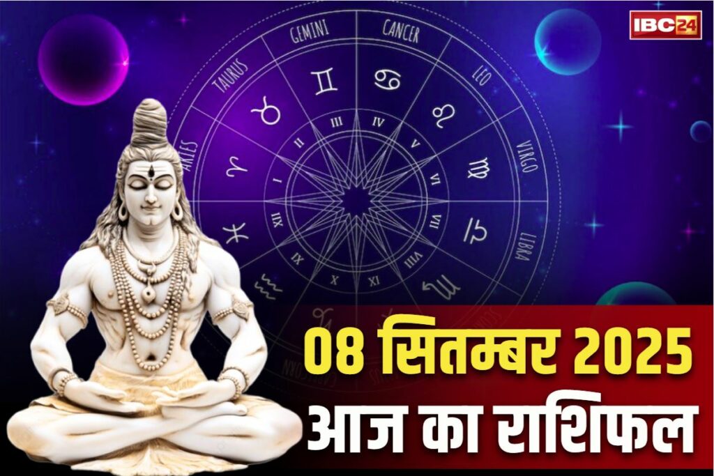 Aaj Ka Rashifal 8th September 2025