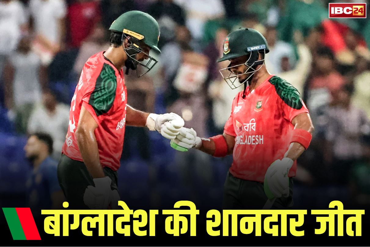 Afganistan vs Bangladesh Asia Cup 2025: दिलचस्प मुकाबले में अफगानिस्तान को मिली हार.. बांग्लादेश ने आसान की सुपर-4 चरण की राह, देखें पूरा स्कोरकार्ड