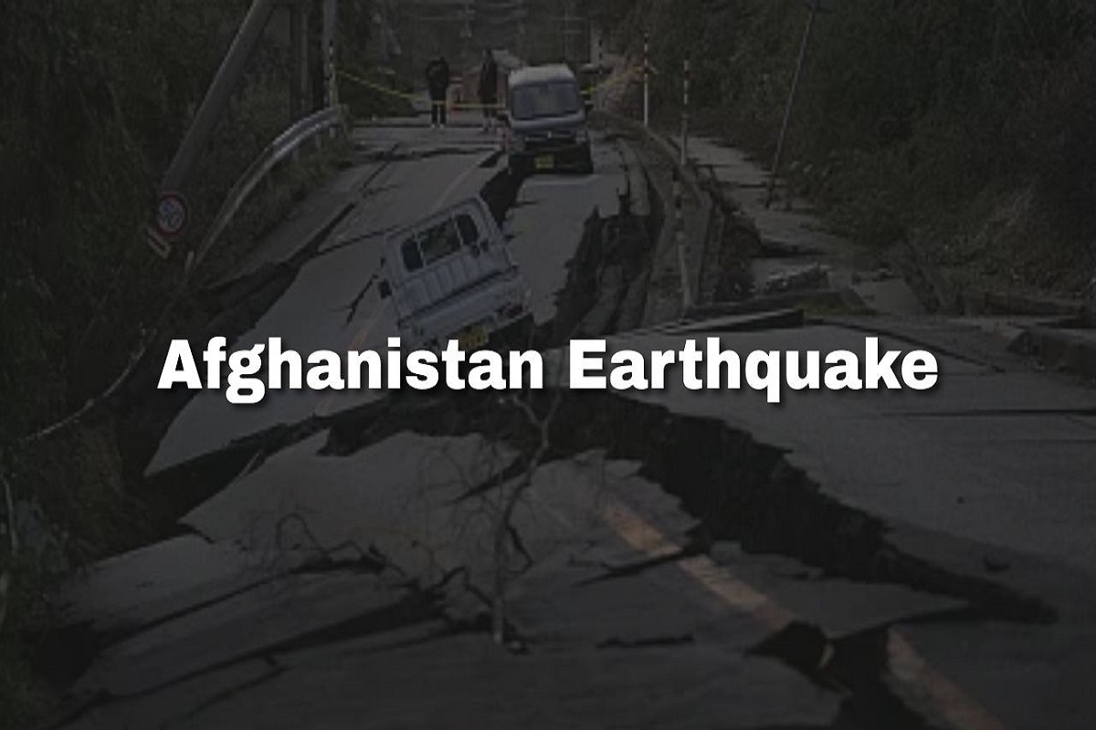 Afghanistan Earthquake Update: अफगानिस्तान में भूकंप ने मचाई तबाही, अब तक 500 से ज्यादा लोगों की मौत, बढ़ सकता है आंकड़ा