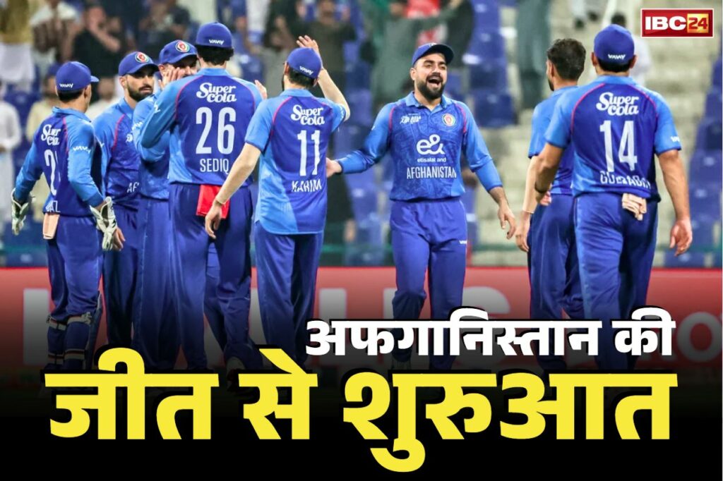 Afghanistan vs hong kong