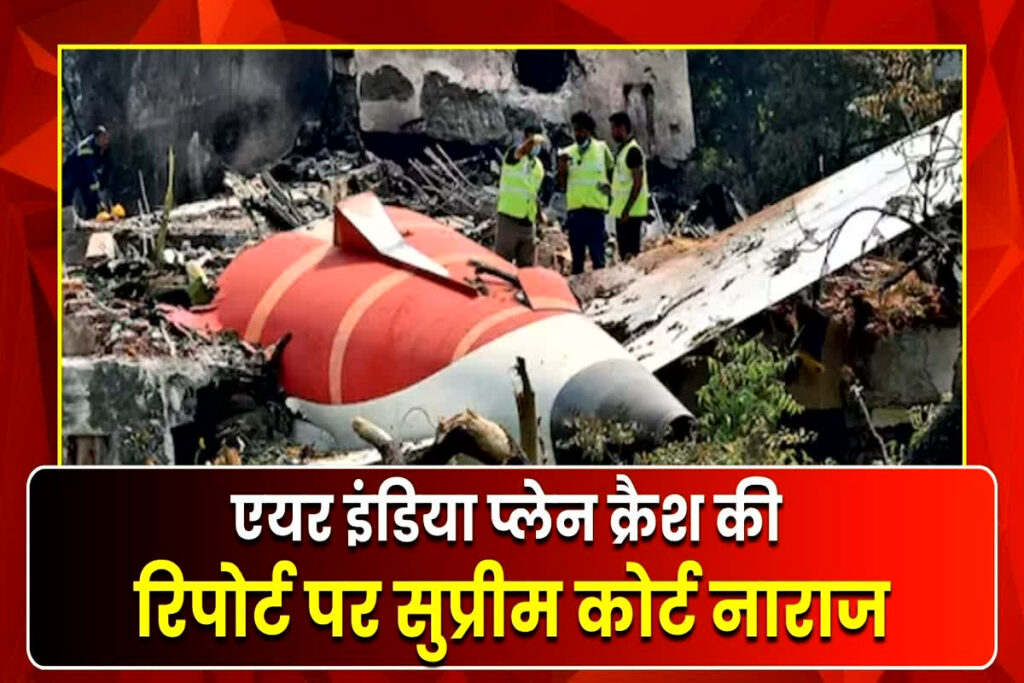 Air India plane crash