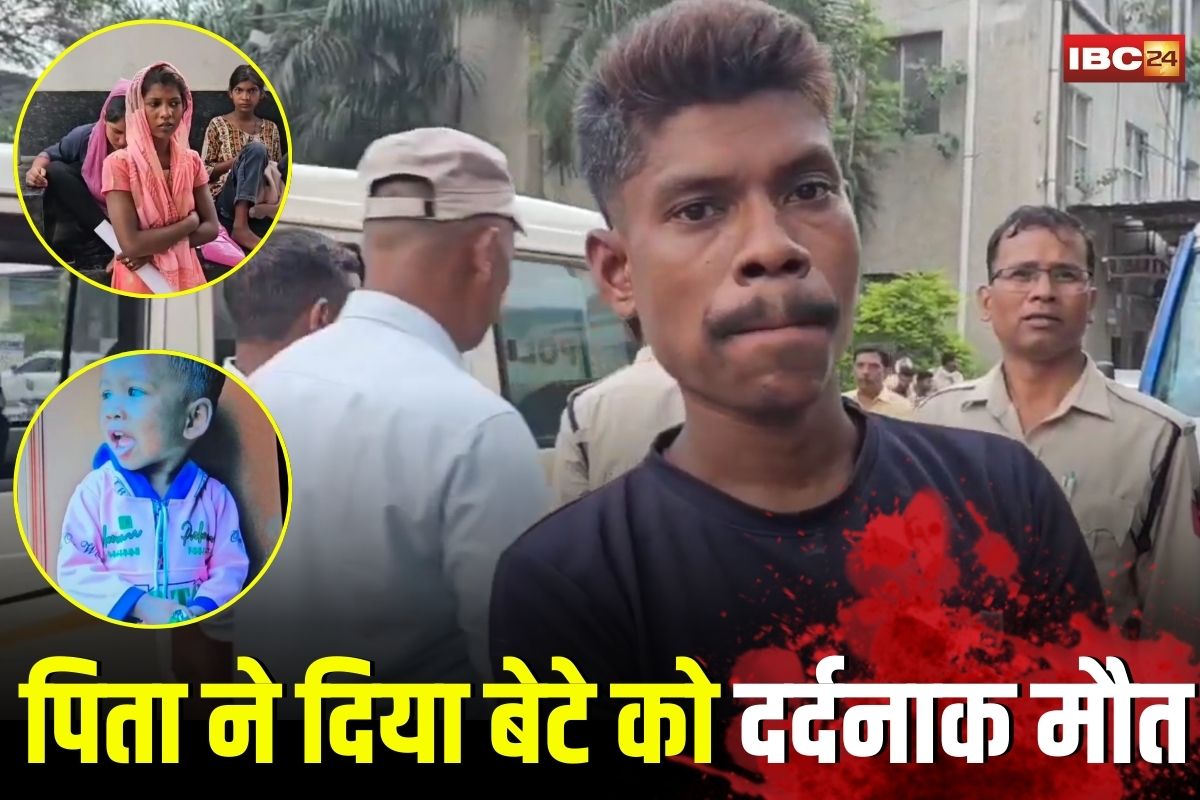 Ambikapur Murder News: ‘तेरे बेटे को पटक-पटक कर मार डाला’, पति की बात सुन कांप उठी पत्नी, मायके से दौड़ी-दौड़ी पहुंची ससुराल, फिर…