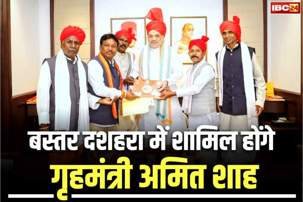 Amit Shah in Bastar Dussehra