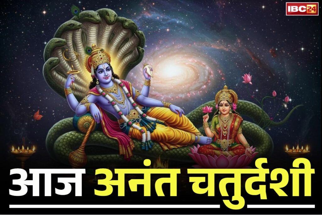 Anant Chaturdashi 2025 Shubh Muhurt