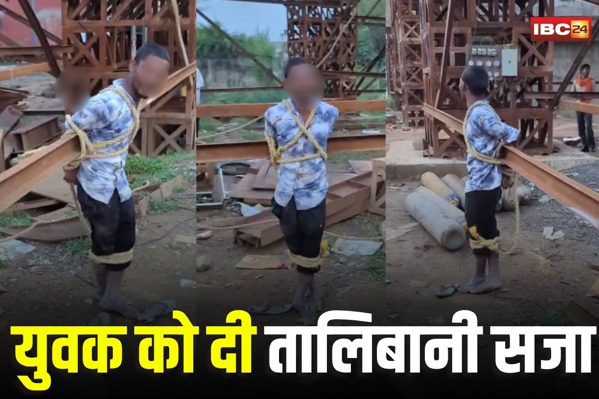 Anuppur Viral Video: ओवरब्रिज के नीचे युवक को बांधकर पीटा, मजदूरों ने दी तालिबानी सजा, वायरल वीडियो देख कांप उठे लोग