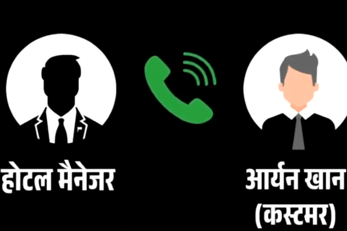 Garba Organizer call Recording with Muslim Boy: ‘अरे 4 को लेकर आओ कोई दिक्कत नहीं’ गरबा आयोजक ने मुस्लिम शख्स को दी हिंदू लड़कियों को साथ लाने की अनुमति, कॉल रिकॉर्डिंग वायरल