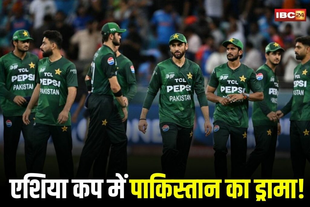 Pakistan Asia Cup boycott, Asia Cup 2025 controversy, Pakistan vs UAE match cancelled, ICC match referee dispute, Pakistan cricket news, PCB vs ICC conflict, Andy Pycroft controversy, Asia Cup UAE match news, Pakistan match boycott reason, ICC Asia Cup 2025 update, Asia Cup handshaking issue, Pakistan team protest, Asia Cup tension India Pakistan, Cricket boycott news Pakistan, UAE vs Pakistan cancelled match, Asia Cup 2025