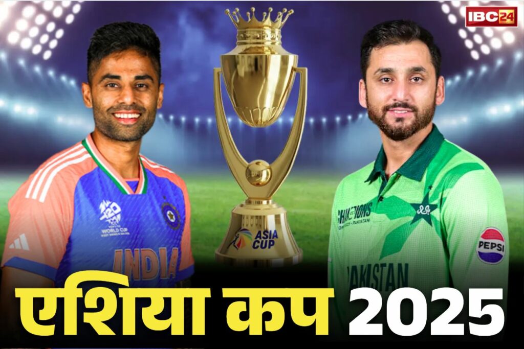 Asia Cup 2025