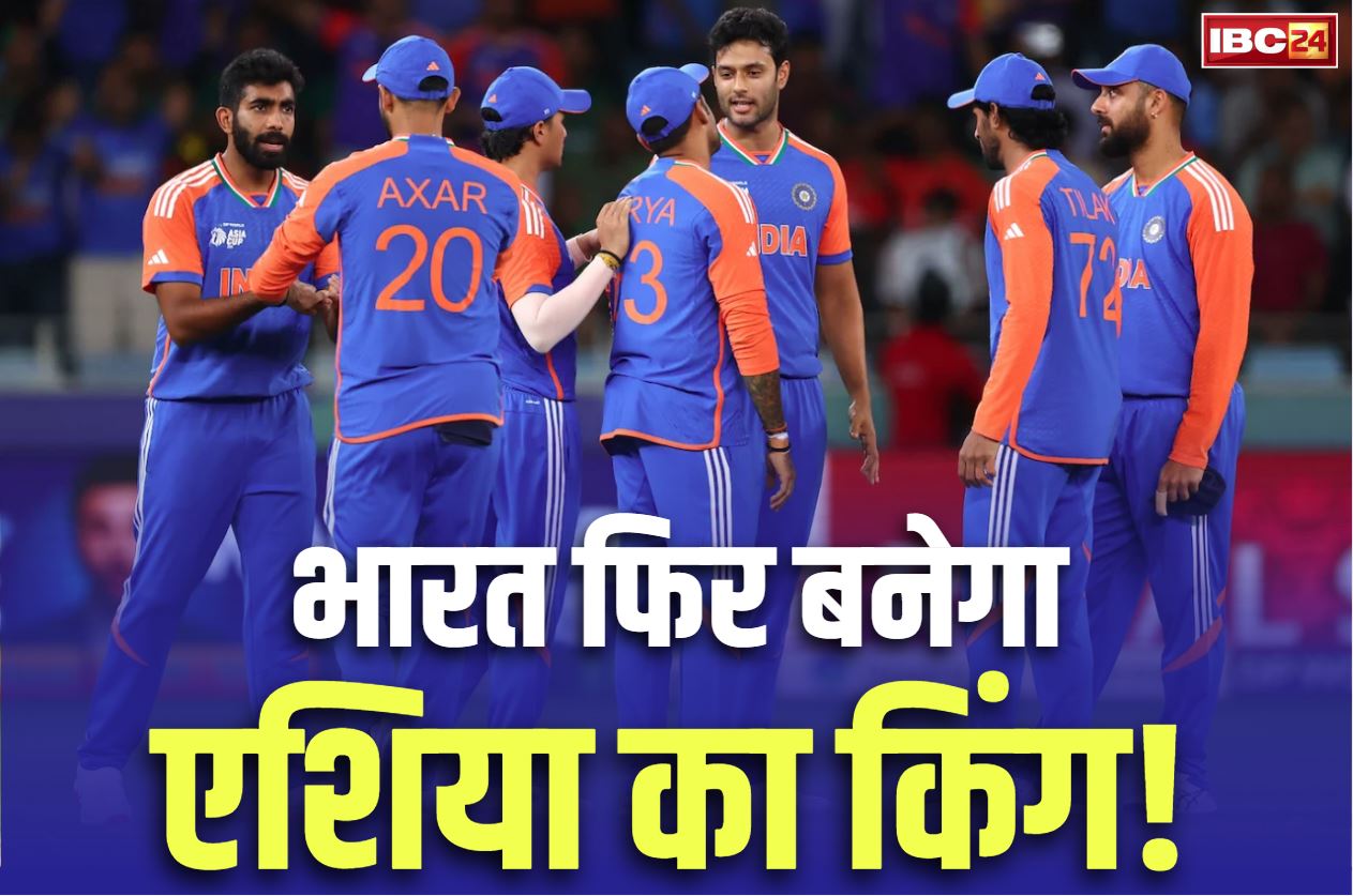 Asia Cup 2025 Points Table: भारत और पाकिस्तान के बीच तय होगा एशिया का किंग कौन!.. आज जीतने वाली टीम से होगा टीम इंडिया का खिताबी मुकाबला