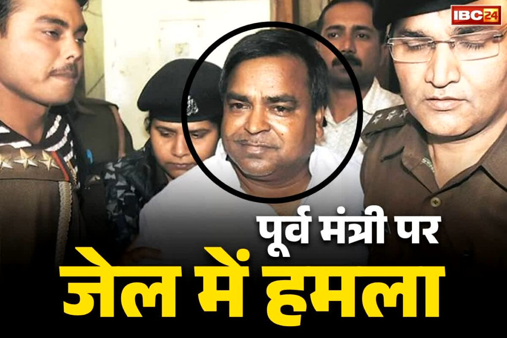 Attack on Gayatri Prasad Prajapati
