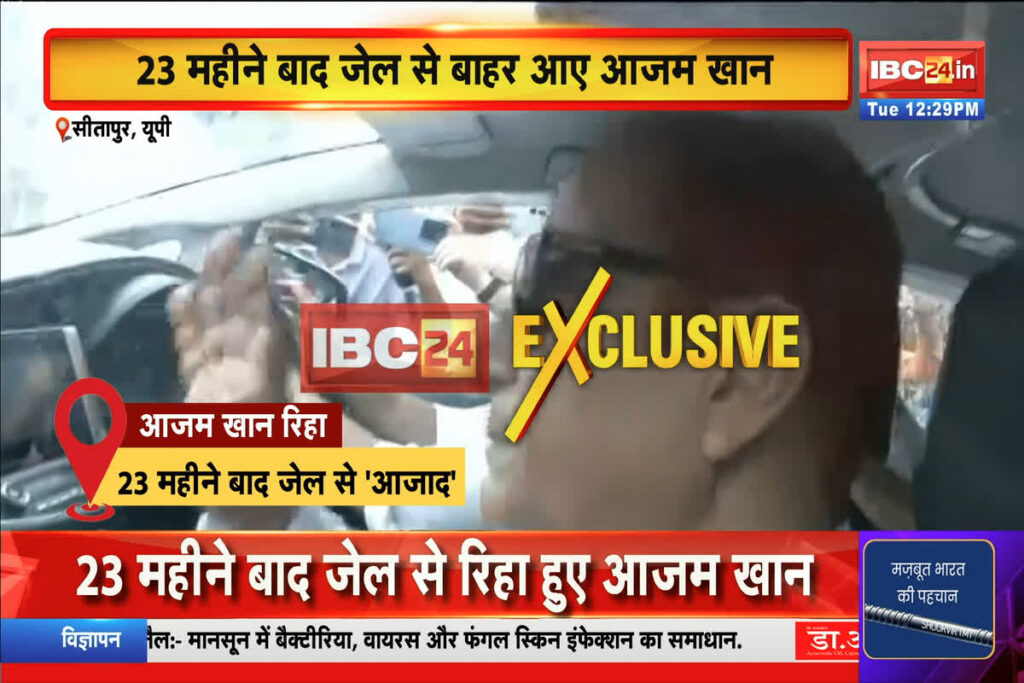 Azam Khan News, Azam Khan release Sitapur jail, Azam Khan jail sentence UP, Azam Khan supporters rally, SP leader Azam Khan news, Azam Khan legal cases, Azam Khan political comeback, Azam Khan jail release date, Azam Khan police barricade, Ruchi Veera police incident, UP jail release news, Azam Khan SP leader updates, Sitapur jail Azam Khan, Azam Khan court orders, Azam Khan supporter protest, Azam Khan Uttar Pradesh