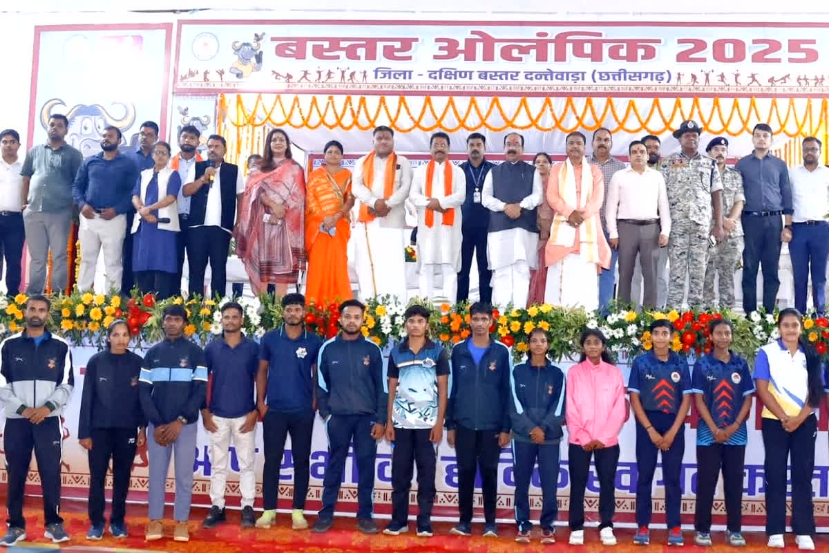 Bastar Olympics 2025: बस्तर ओलंपिक के लिए पंजीयन हुआ शुरू, डिप्टी सीएम अरुण साव ने दंतेवाड़ा से की शुरूआत