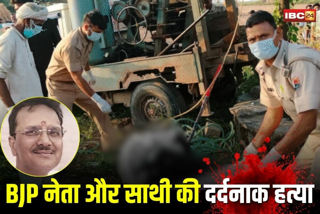 BJP Leader Ashok Singh, Ashok Singh murder case, Ballia BJP leader murder, Rajasthan Shahjahanpur crime, Generator fraud murder, Vikas Kumar Ballia, Ballia political murder, BJP Kisan Morcha news, Shahjahanpur murder investigation, UP leader killed in Rajasthan, Ballia to Shahjahanpur crime, Ashok Singh funeral Lucknow, Rajkiya samman Ashok Singh, Ballia crime news, Rajasthan generator fraud, UP BJP leader murder