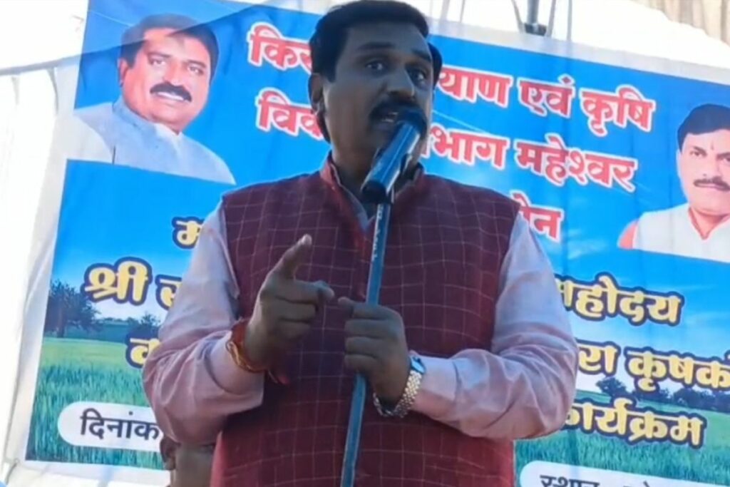 BJP MLA Rajkumar Mev, Khargone news, Rajkumar Mev speech, Khargone agriculture news, Maheshwar assembly updates, BJP Khargone news, Agriculture officers warning, Khargone farmer schemes, Agriculture equipment distribution, Khargone power sprayer distribution, Madhya Pradesh agriculture, Farmer awareness Khargone, BJP government agriculture,