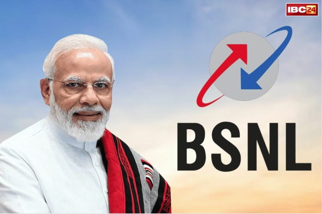 BSNL 4G Launching Today