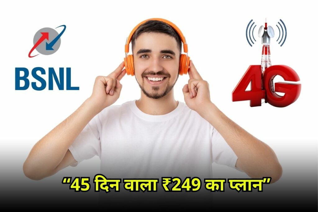 BSNL 4G Plans