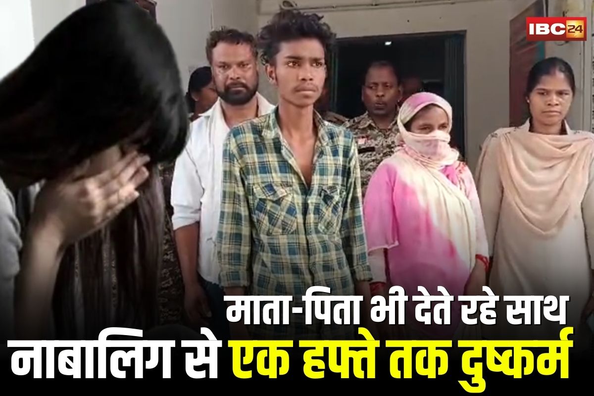 Balrampur Rape News: नाबालिग लड़की को अपहरण कर घर में रखा कैद, फिर एक हफ्ते तक मिटाता रहा हवस, माता-पिता भी देते रहे दरिंदें का साथ, जानकर पुलिस भी हैरान