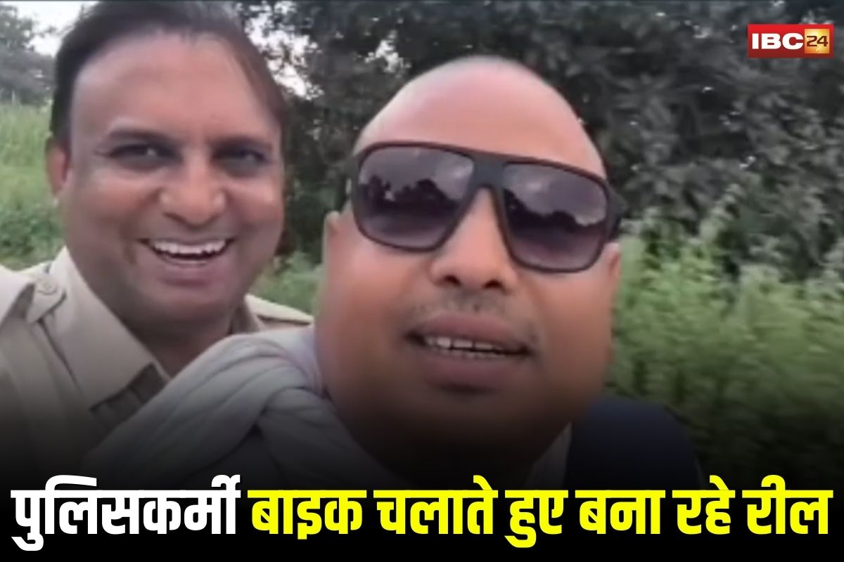 Balrampur Viral Video: ‘तुम तो ठहरे परदेशी…’, पुलिसकर्मी बाइक चलाते हुए बना रहे खतरनाक रील, वीडियो वायरल होते ही मचा हड़कंप