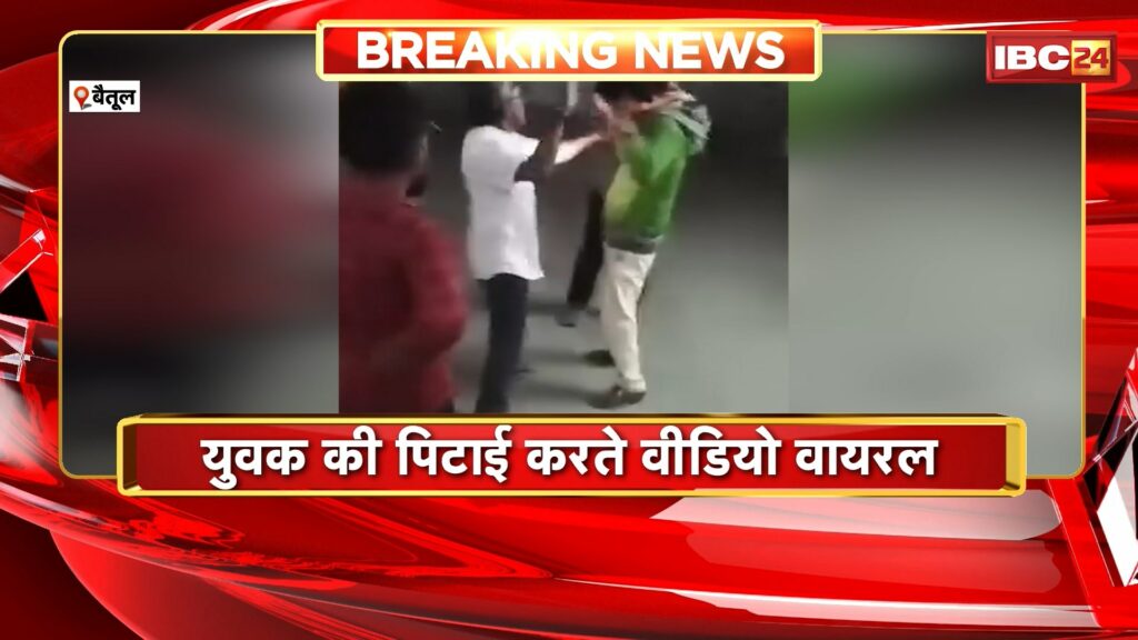 Betul BMO fighting News