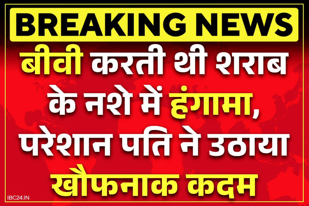 Bhilai Latest Crime News