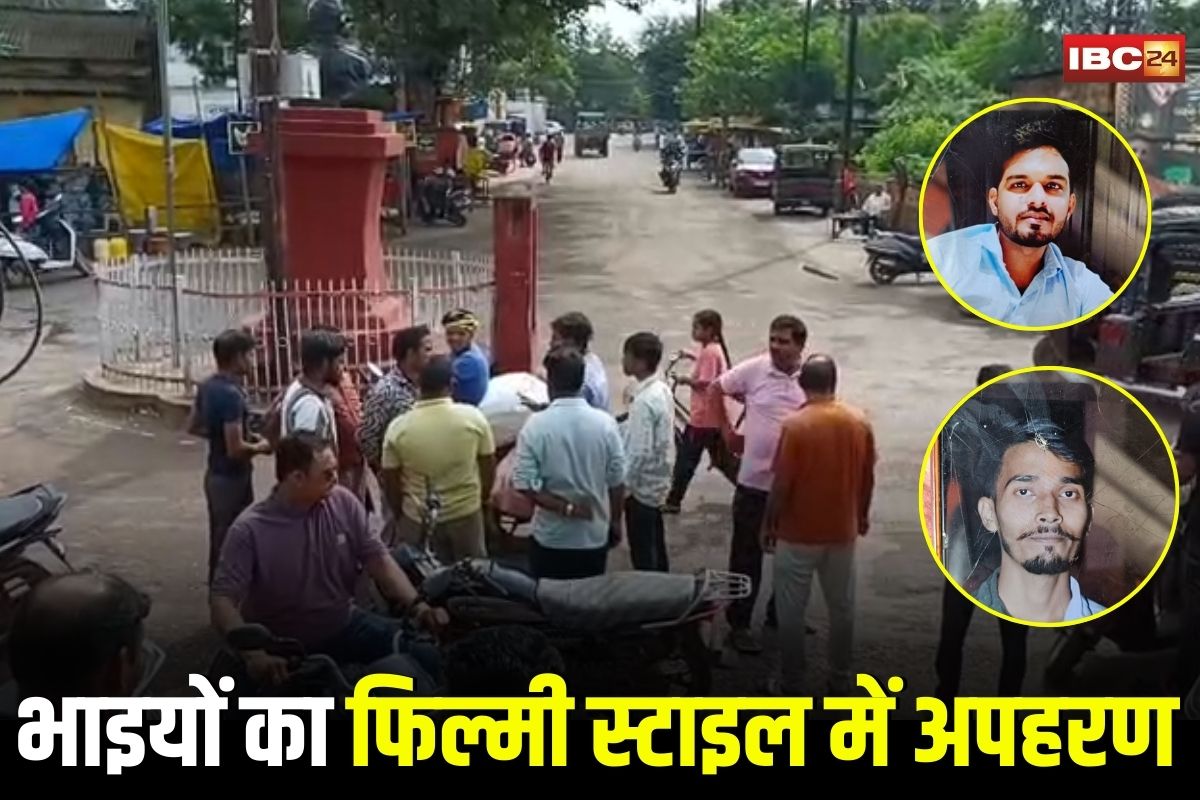 Bhilai News: एग रोल ठेला लगाने वाले दो भाइयों का दिनदहाड़े अपहरण, फिल्मी स्टाइल में ले गए बदमाश, CCTV में कैद हुई पूरी वारदात