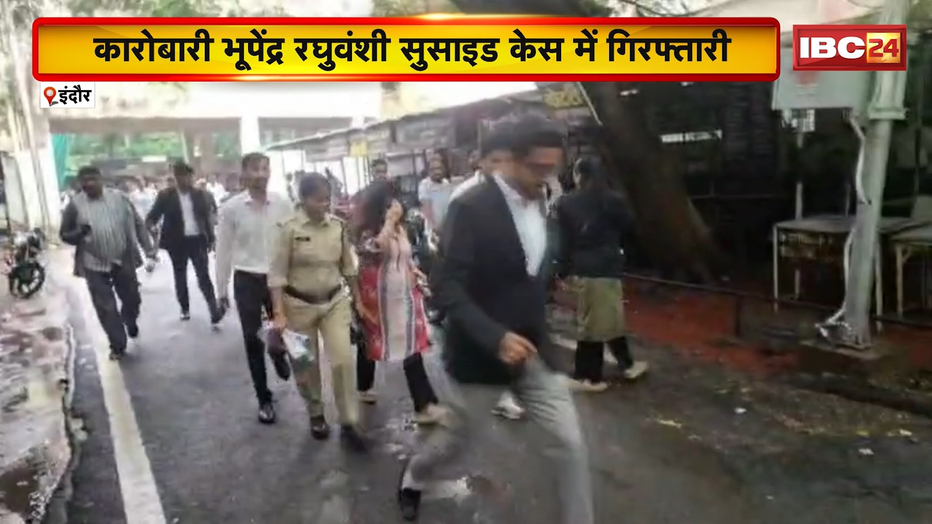 Bhupendra Raghuvanshi Suicide Case: इति तिवारी को गिरफ्तार कर कोर्ट में किया गया पेश। कोर्ट ने न्यायिक रिमांड पर भेजा जेल