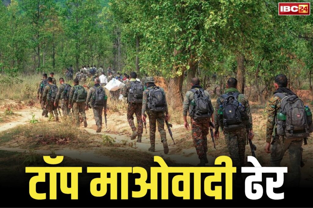 Big Naxalite Leader Encounter