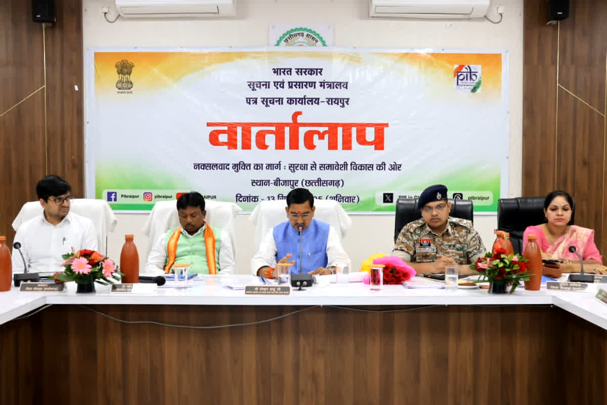 Bijapur News: ‘रेड कॉरिडोर से डेवलपमेंट कॉरिडोर की ओर बढ़ रहा बस्तर’, केंद्रीय राज्य मंत्री तोखन साहू का बयान, कहा- मार्च 2026 तक नक्सलवाद खत्म